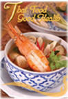 Thai Food Ebook