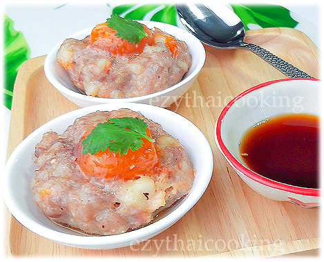  สูตรอาหารไทย : หมูสับนึ่งไข่เค็ม