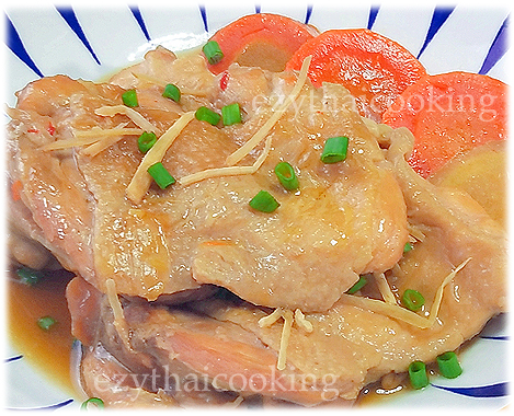  Thai Food Recipe | Stewed Chicken with Ginger Sauce